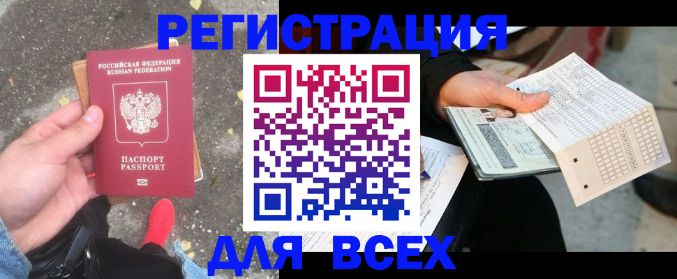 пропишу в квартире в Артёмовском